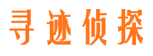 雁山外遇出轨调查取证